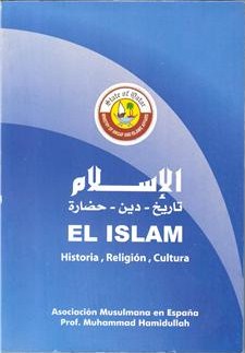 El Islam: historia, religión, cultura